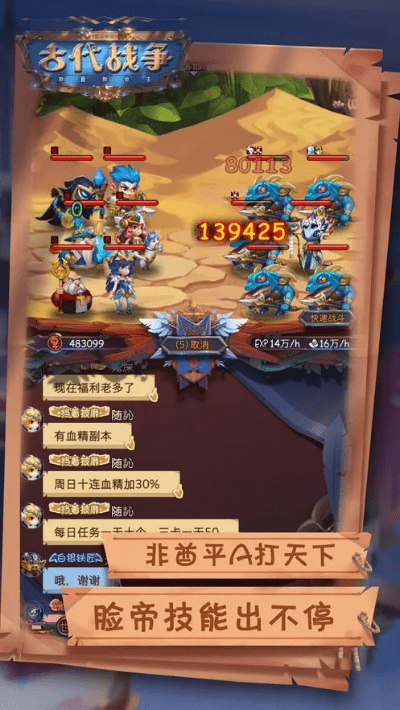 buff手游平台下载或古代战争ios激活码,标准化实施程序分析-GM版_v4.789