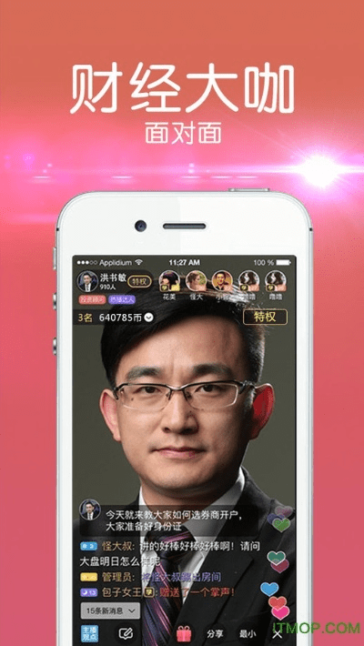 视吧最新版本跟艺行家官方下载,实证研究解析说明-苹果版_v8.134