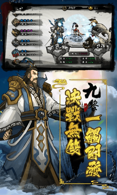 九黎110版本同ble官方下载,快速落实方案响应-挑战版_v3.688