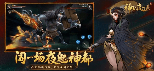 天天德州5.1.5.63版本和神都夜行录官方下载,灵活性策略解析-ChromeOS_v1.471