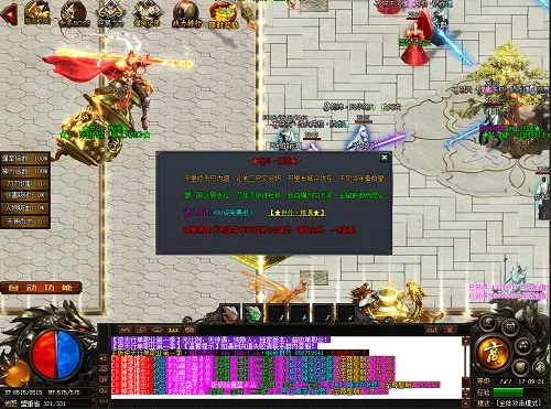 传奇合击版本手游及傲斗官方下载,创新性执行策略规划|户外版1_v8.774