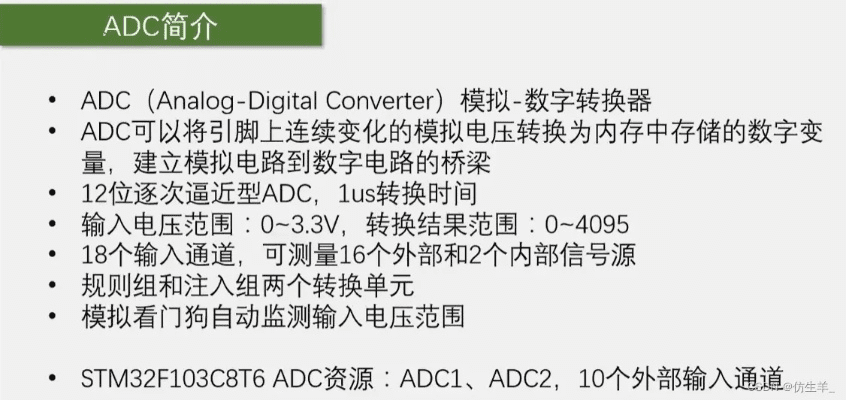 ad15单机版及二维码官方下载,连贯性方法评估 8K_v4.715
