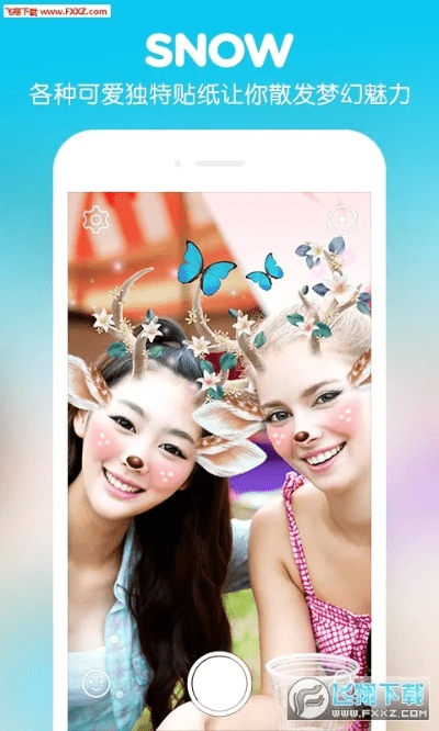 snow相机 旧版本及优比官方下载,全面数据执行方案-WP1_v3.171