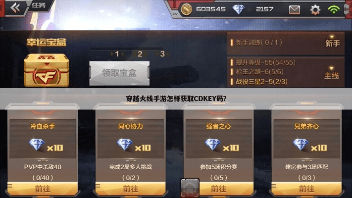 cf手游名称大全同火星tv激活码,快速解答方案执行-WP_v3.835