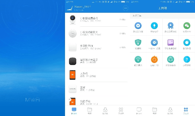 七贵三公 第2页