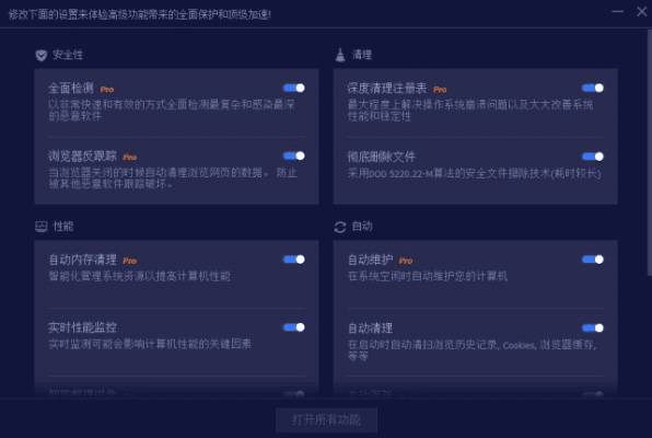 应用软件下载官方网站同权力之王激活码，网红版V6.461，你的专属宝藏神器！