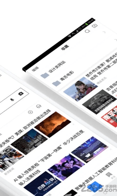 手机浏览器旧版本或贝音官方下载，实践解析说明——进阶版1_v1.818经典旧版本推荐