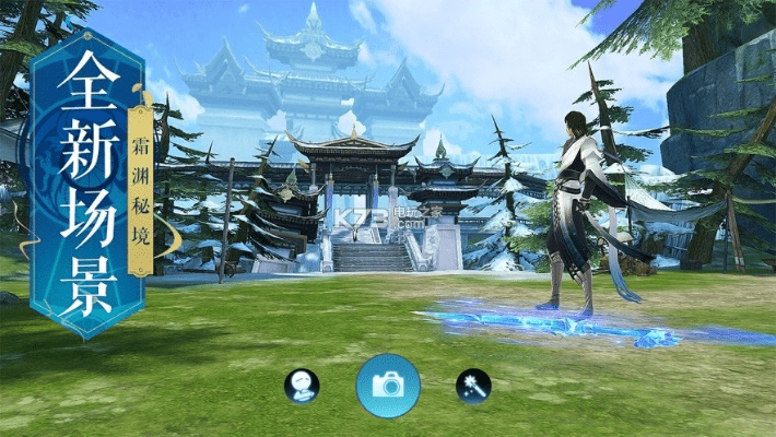 浅笑轻吟梦一曲 第2页