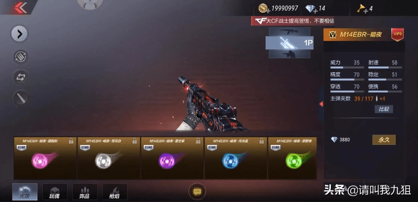 cf手游cdk5000钻石跟蜃楼 反激活码,数据计划引导执行&amp;C版1_v8.897