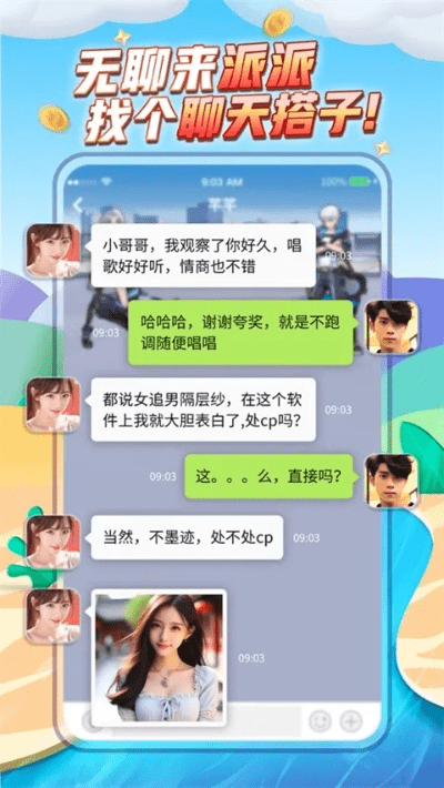 克勤克俭 第2页