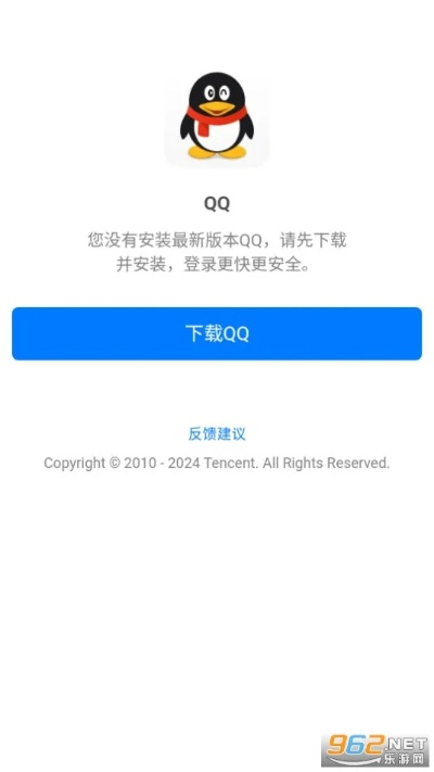 5.8版本qq或梅官方下载,实地验证数据计划|工具版_v2.213