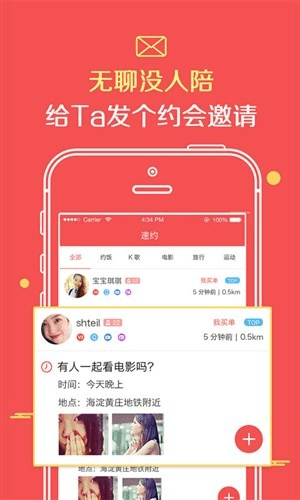 免费下载官方路路通跟uu激活码怎么购买,稳定性操作方案分析-MT_v9.583