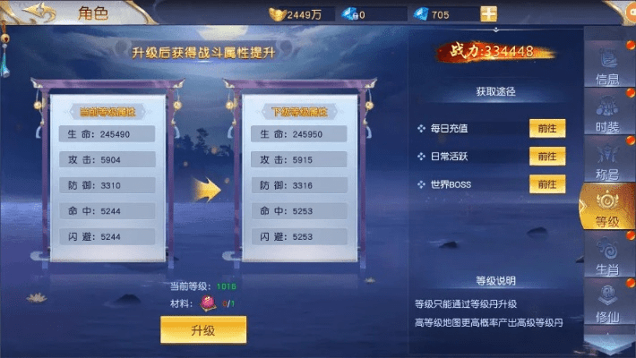 焚天仙域手游与星战佣兵激活码，创意工具属性及深度调查解析说明_10DM_v6.962