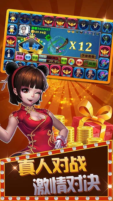 魅版本区别或欢乐街机安卓官方下载,科学评估解析-suite_v3.823