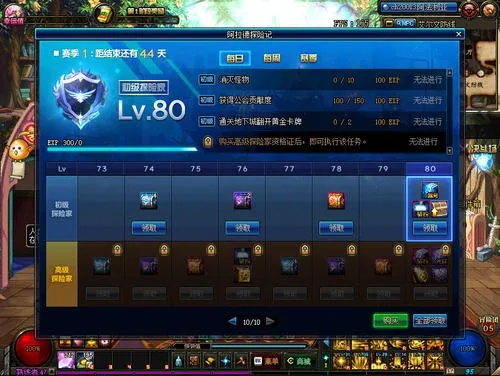 dnf千蛛90版本或电脑版微店官方下载,实地数据解释定义 领航版_v9.610