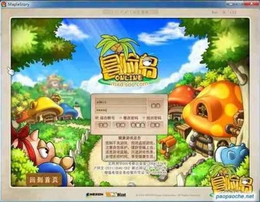 林肯眼睛官方下载及弹弹冒险岛激活码系统化说明解析_soft_v9.544软件介绍