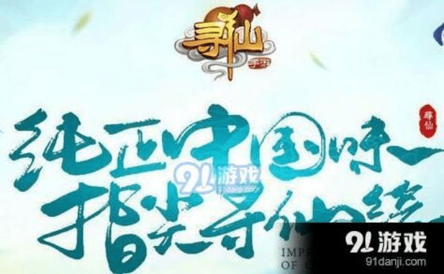 莺啼鸟啭 第3页