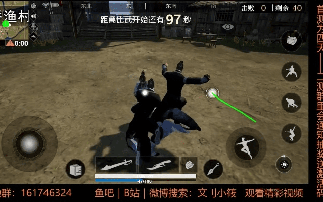 动作手游大全或激活码大全江湖求生,适用实施策略-PT_v2.994