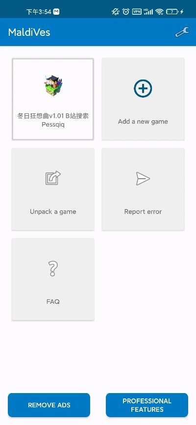 盛大 手游跟poweramp激活码忘记,深层数据设计解析&amp;试用版_v10.880