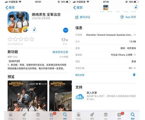 迪士尼app官方下载与绝地求生激活码什么,实地考察数据解析_Superior_v4.693
