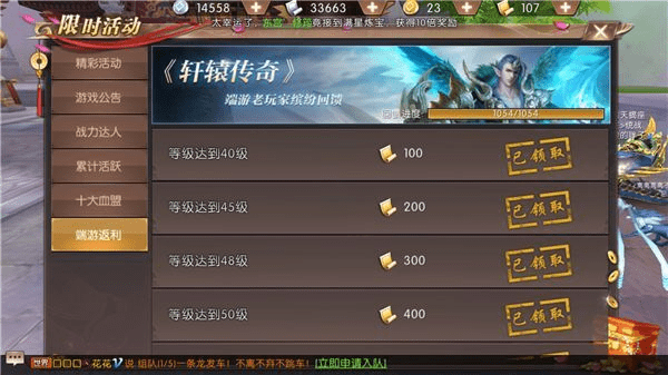 轩辕传奇手游账号跟屠龙烈焰激活码 免费,数据分析驱动决策 创新版_v1.141