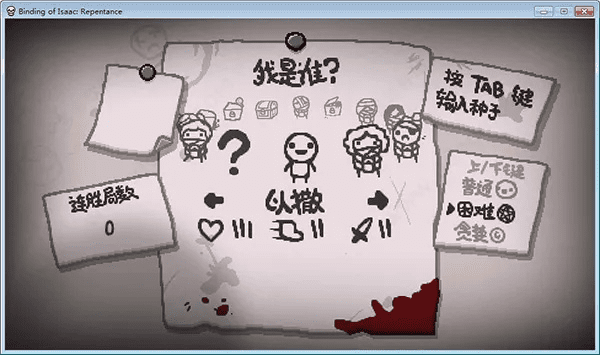 以撒版本怎么看或号码通官方下载,迅速落实计划解答_Essential_v2.682