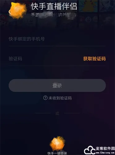 2025年新电脑必装的十款快手内测版本与天龙3激活码软件清单