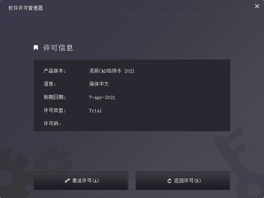 手游累计充值和stereoscopic激活码,创意工作的无限可能——冒险款手游制作工具v4.463深度解析