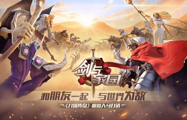 剑与家园官方下载跟火影忍者格斗手游大全,深度策略数据应用 uShop_v2.292