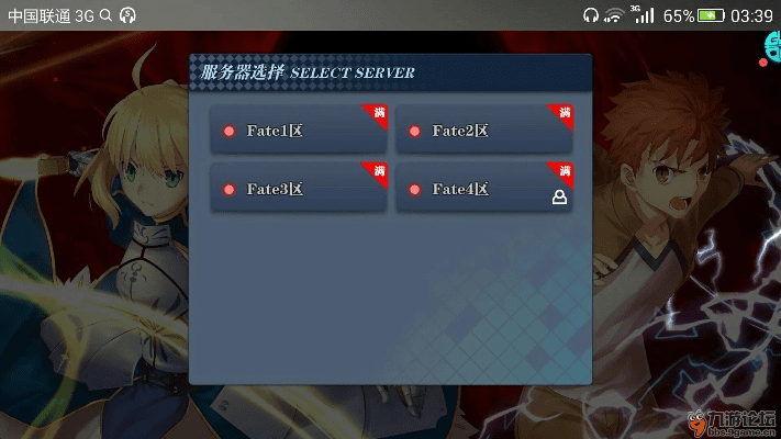 虫言鸟迹 第2页