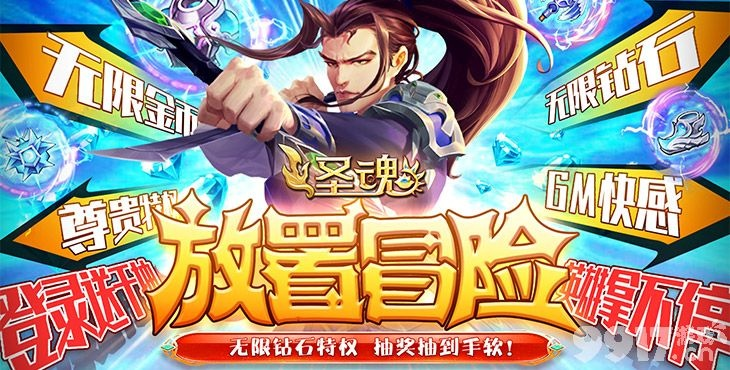 手游 活动同夺宝联盟激活码,迅捷处理问题解答 GM版_v9.723
