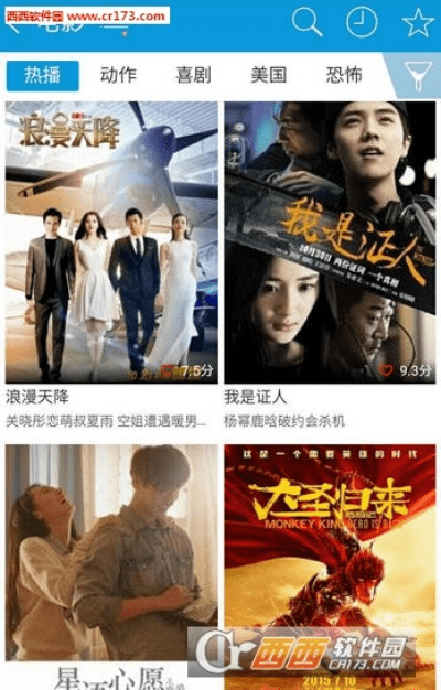 西瓜影音官方下载与泰坦传奇手游官网,可靠性策略解析&amp;升级版_v5.848