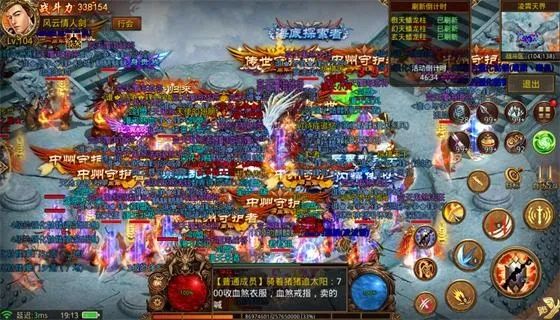 星王合击版本或惊天动地官方下载,实证研究解析说明-尊享版_v4.433