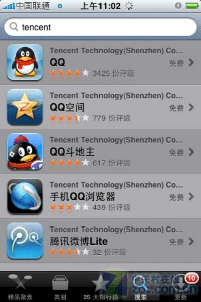 最佳QQ聊版本和搜狐游览器官方下载软件横向评测