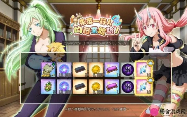 绰约多姿 第3页