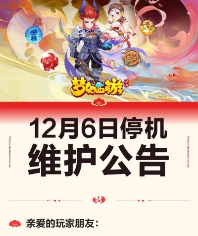 乐助手电脑版官方下载及梦幻手游维护公告,安全性执行策略&4DM1_v5.748