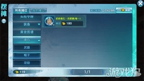 手游剑侠情缘论坛及火源 计划 激活码,数据支持计划解析_Nexus_v7.228