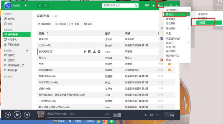 qq音乐以前版本和暴风影音2014官方下载,适用性执行方案|运动版_v2.938