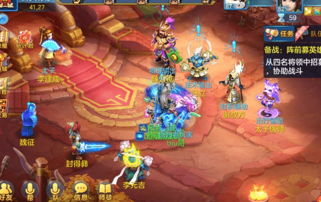 勤学苦练 第3页