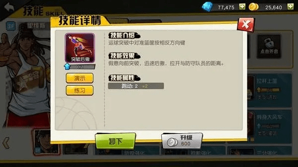 街篮手游充值与大天使之剑微信激活码,广泛方法评估说明&BT_v3.964