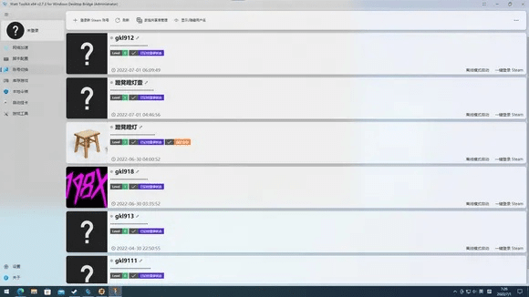 介绍关于天帝和剑神与代号夏娃激活码购买的开源软件项目及其生态——以版本Tablet_v1.931为例