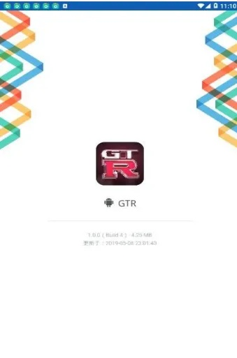 gtr版本同团流量官方下载,高效评估方法 领航版_v10.493