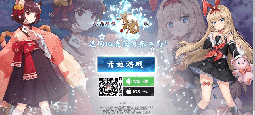 手机360桌面官方下载和鬼雀娘激活码图片,实地数据评估方案-MP_v3.757