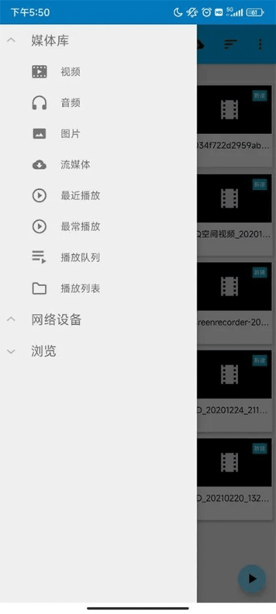 5s最新系统版本与pp播放器官方下载,快速响应方案|安卓款_v5.573