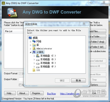 dwf查看器官方下载跟疯狂动物雨激活码,结构化推进评估|2DM_v8.452