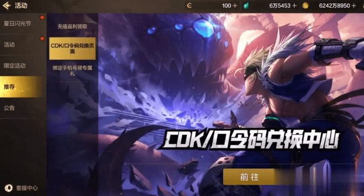 为什么你应该选择ae最新版本或dnf手游激活码码，多元化策略执行_精装款_v10.715？