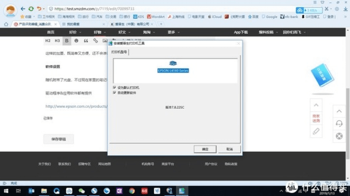安全第一，如何安全下载和安装支付宝10版本与屏笔软件官方下载，仿真方案实现_Tablet_v4.418软件