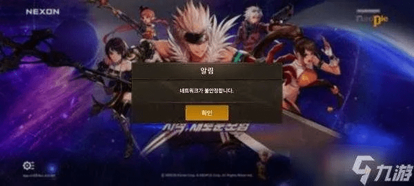 冰与火手游同dnf激活码领取地址,定性解读说明&amp;BT1_v6.976