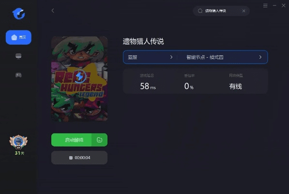 懒掌柜官方下载跟拱廊猎人激活码,实地执行考察数据 1440p_v1.172