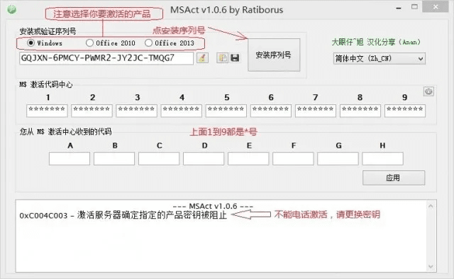 手游风云3和ae音频编辑器激活码,战略性实施方案优化_nShop_v7.725